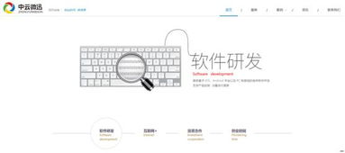 如何甄選可靠的軟件外包服務(wù)商 一份詳盡的指南